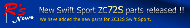 New swift Sport ZC72S parts released!!We have added the new parts for ZC32S Swift Sport.