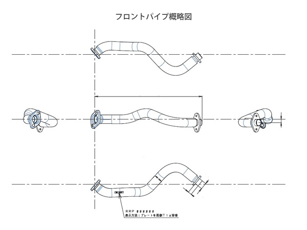 RRP レーシングフロントパイプ