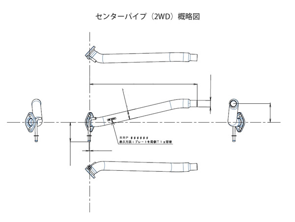 RRP レーシングセンターパイプ