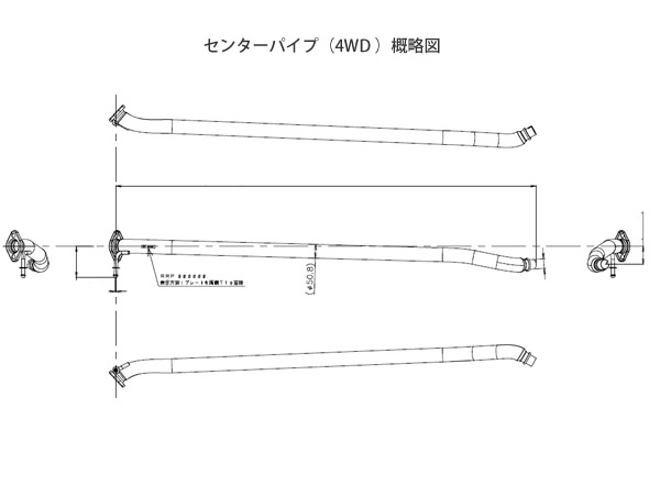 RRP レーシングセンターパイプ4WD