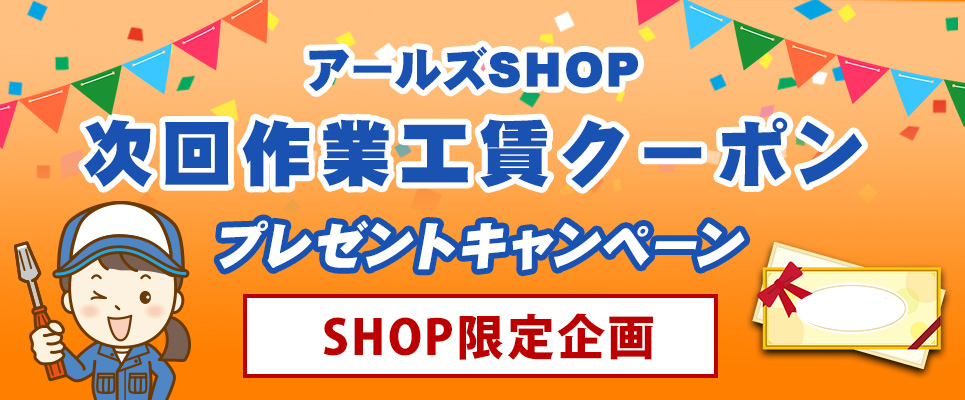 Defiメーター フェア