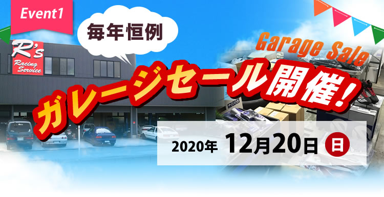Defiメーター フェア