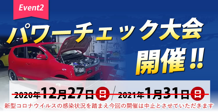 Defiメーター フェア