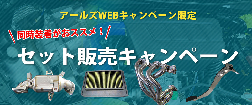A[YWEBLy[@Zbg̔Ly[