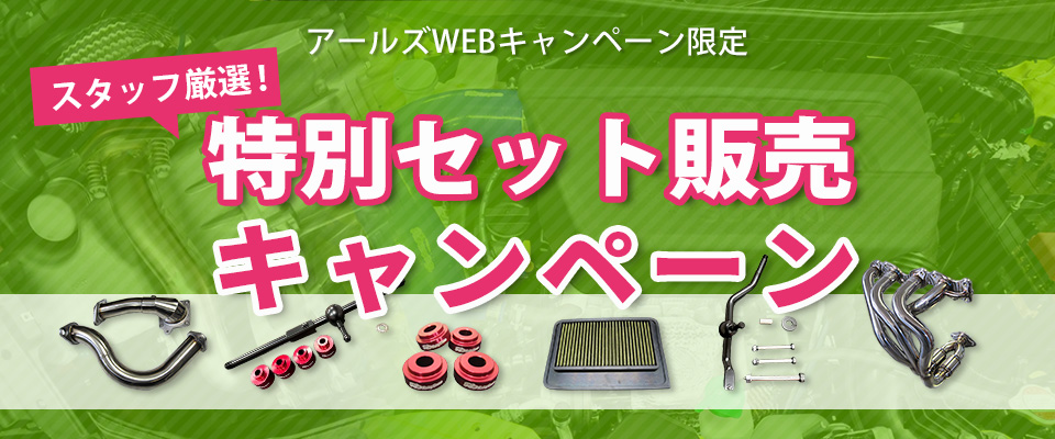 A[YWEBLy[@Zbg̔Ly[