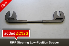 RRP Steering Low-Position Spacer