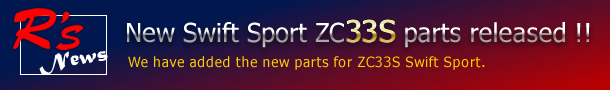 New swift Sport ZC32S parts released!!We have added the new parts for ZC33S Swift Sport.