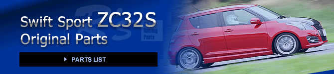 Swift Sport ZC32S Original Parts