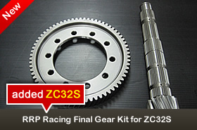 zc32s/powertrain/racingfinalgear.html