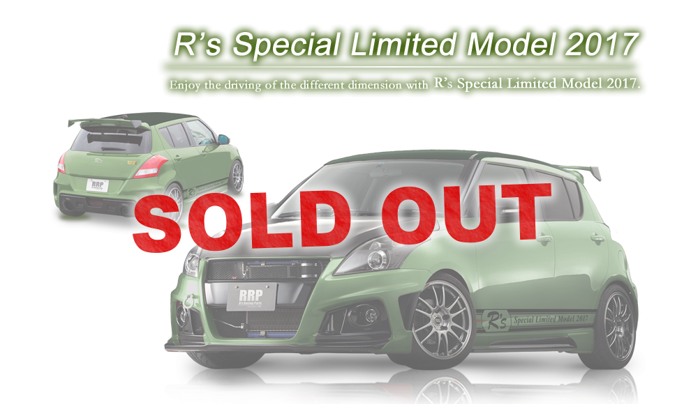 R’s Special Limited Model 2017.Enjoy the driving of the different dimension with R’s Special Limited Model 2017.