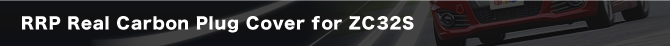 RRP Real Carbon Plug Cover for ZC32S