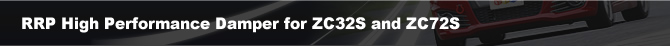 RRP High Performance Damper for ZC32S and ZC72S