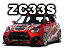 ZC33S