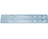 RRP R's URL Sticker II White