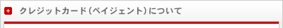 NWbgJ[hiyCWFgjɂ