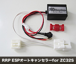 RRP ESPI[gLZ[