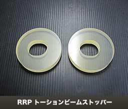 RRP g[Vr[Xgbp[