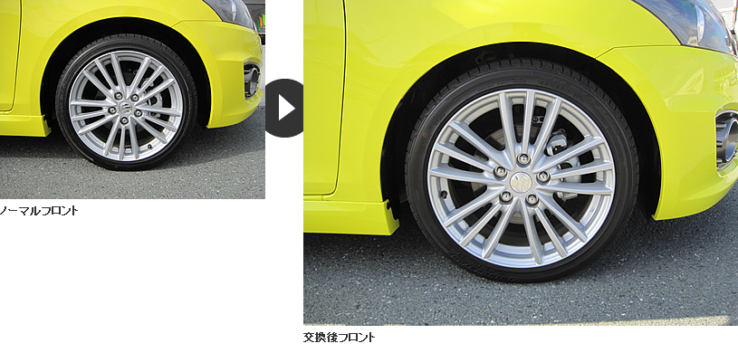 ZC32S スイフト スイフトパーツ : R's [アールズ]