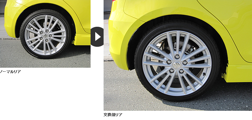 ZC32S スイフト スイフトパーツ : R's [アールズ]