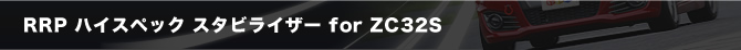 RRP nCXybN X^rCU[ for ZC32S